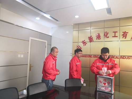 車(chē)禍無(wú)情，新港有愛(ài)—為原公司餐廳員工王姐募捐記